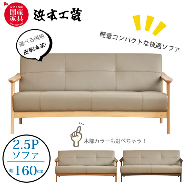 楽天市場】＜レビューでクッションプレゼント＞浜本工芸 S-1000 ソファ 