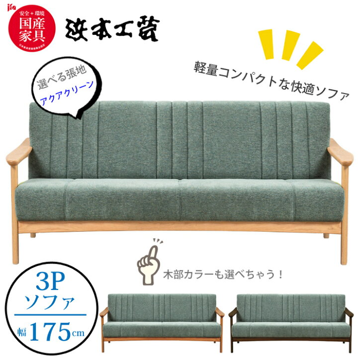 楽天市場】＜レビューでクッションプレゼント＞浜本工芸 WS-1000 