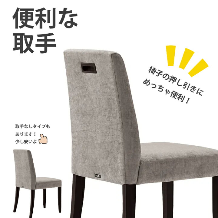 楽天市場】《業界人気NO.1チェア》アダル カトレア 張地（Cランク 