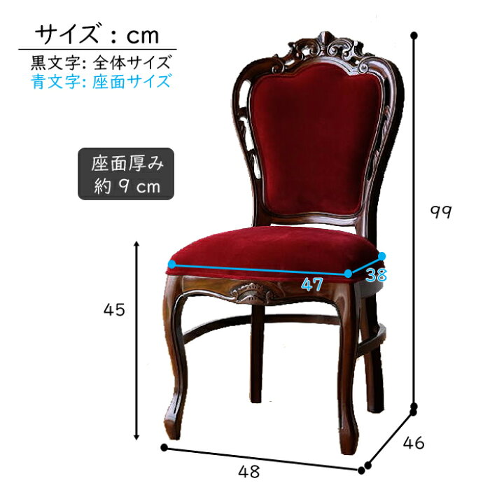 楽天市場】【アンティークチェア MI-C001】ダイニングチェア 椅子 猫脚