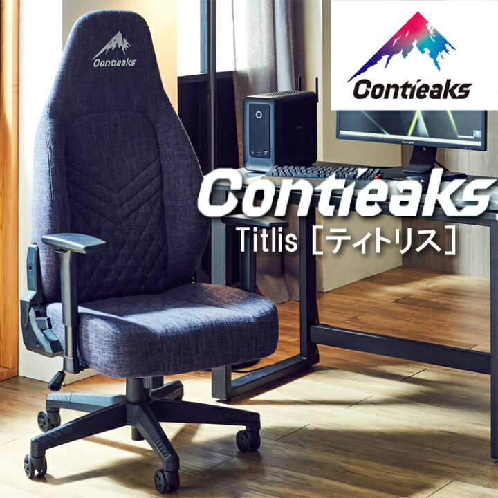 楽天市場】【日本人の体格や使用環境を分析し、オリジナルのゲーミング 