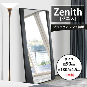 y{ł͂܂oĂȂMdȖC ubNAbVӂ񂾂Ɏg~[zZenith [jX ~[ ^~[   ubNAbVC C 90cm 180cm Y { k