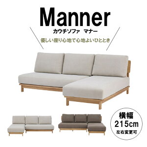 yJݒuzJE`\t@@215cm@}i[@maneer@tJo[O@t@ubN@VR؁@kfUC@JE`Eւ\@tFU[@180mmE^@{[