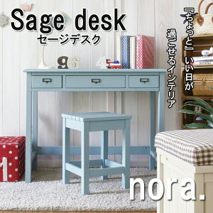 ynora mzyJg[@@@AeB[Nznora@m Sage desk@Z[WfXNy91cmz PCfXN ׋ yz