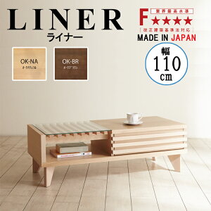 yI[NCނӂ񂾂ɎgpZ^[e[uzy110Z^[e[u@Ci[zy@KX@[@rOe[u@TChe[uzyI[NޖCzy{z