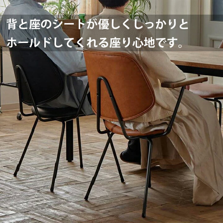 楽天市場】【誰もがこんな椅子を探し求めていたッ！！！】ダイニング 