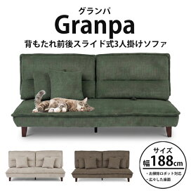 楽天市場】カリモク 2人掛けソファ WS1123BW karimoku 合成皮革 日本製 