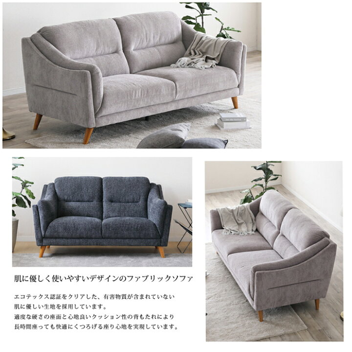 楽天市場】【開梱設置無料】シギヤマ 2Pソファ 3Pソファ キャラ 