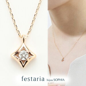 yő8000~OFFz10/14()0:00`10/17()9:59y festaria bijou SOPHIA z lbNX K10 YG CG[S[h 10 Wish upon a star _Ch _C MtgWG[ fB[X Vv l ig