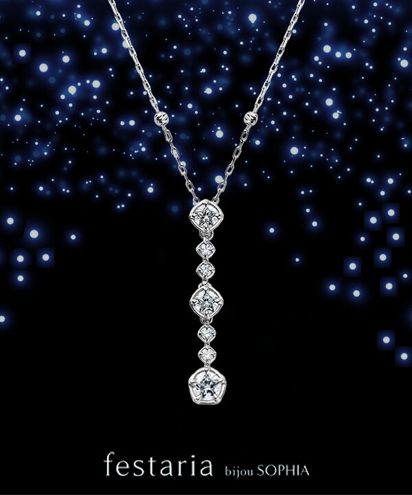 楽天市場】【30%OFF】 festaria bijou SOPHIA ネックレス ブレスレット 