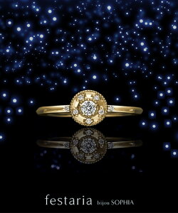 y festaria bijou SOPHIA z w O K18 YG CG[S[h 18 Wish upon a star _Ch _C 0.10ct MtgWG[ fB[X Vv l ig a t uh tFX