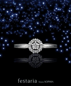 y festaria bijou SOPHIA z w O pt v`i Wish upon a star _Ch _C Mtg v[g WG[ fB[X Vv l ig a t uh tFX^A r