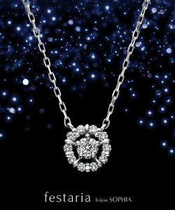 yP10{&ő2~OFFz`12/5()23:59y festaria bijou SOPHIA z lbNX pt v`i Wish upon a star _Ch _C Mtg v[g WG[ fB[X Vv l ig a 