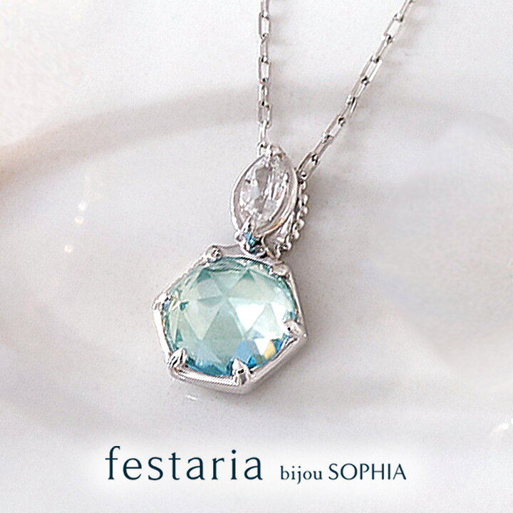 楽天市場】【ポイント5倍＆最大10％OFF】2/10(月)1:59まで【 festaria 