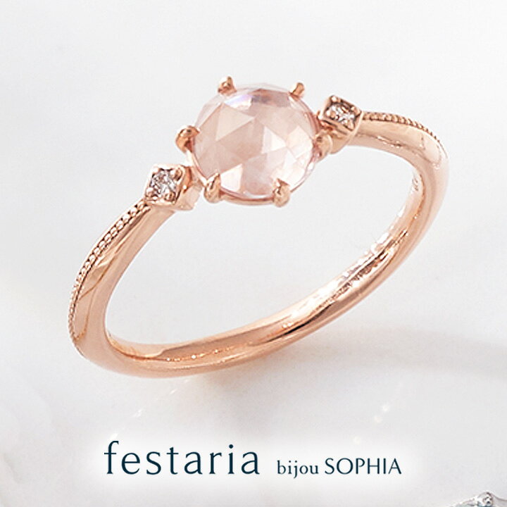 楽天市場】【 festaria bijou SOPHIA 】 指輪 リング K10 PG ピンク 