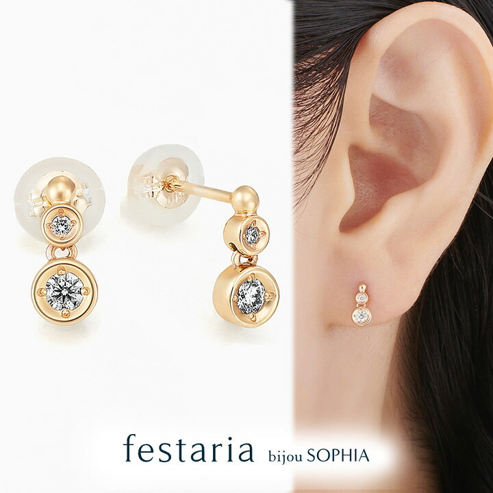 楽天市場】【 bijou SOPHIA 】 ピアス K10 YG イエローゴールド 10金 