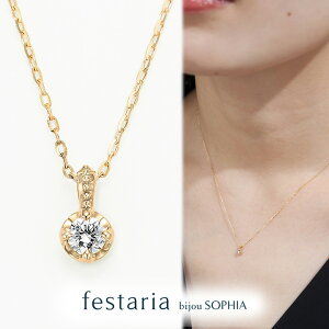 y bijou SOPHIA z lbNX K10 YG CG[S[h 10 _Ch _C ꗱ Mtg v[g WG[ fB[X Vv l ig a t uh rW\tBA