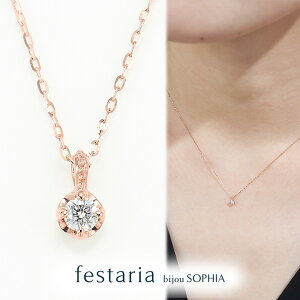 y bijou SOPHIA z lbNX K10 PG sNS[h 10 _Ch _C ꗱ Mtg v[g WG[ fB[X Vv l ig a t uh rW\tBA