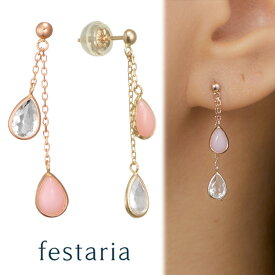 【10％OFF】4/21(日)9:59まで FASHION SPECIAL FAIR【 festaria bijou SOPHIA 】 ピアス K18 PG ピンクゴールド ピンク オパール 10月誕生石 ホワイトトパーズ 母の日 ギフト プレゼント ジュエリー レディース