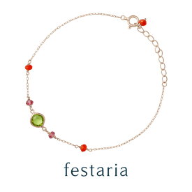 【10％OFFクーポン配布中】25日限定【 festaria VOYAGE 】 ブレスレット K10 PG ピンクゴールド ペリドット 8月誕生石 ピンクトルマリン 10月誕生石 カーネリアン 母の日 ギフト プレゼント ジュエリー レディース