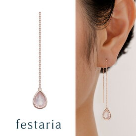 【10％OFF】4/21(日)9:59まで FASHION SPECIAL FAIR【 veretta 8va 】 ピアス K14 PG ピンクゴールド ローズクォーツ 片方売り 母の日 ギフト プレゼント ジュエリー レディース