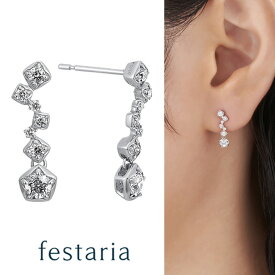 【ポイント10倍】3/31(日)09:59まで【 30%OFF 】【 festaria bijou SOPHIA 】 ピアス pt プラチナ Wish upon a star ダイヤモンド 星 ギフト プレゼント ジュエリー レディース 【 SALE 】