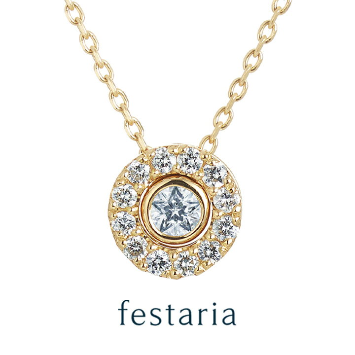 楽天市場】【最大8000円OFF】5/27(火)1:59まで【 festaria bijou 