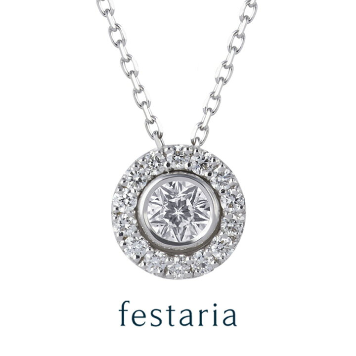 楽天市場】【 festaria bijou SOPHIA 】 ネックレス K18 WG ホワイト 