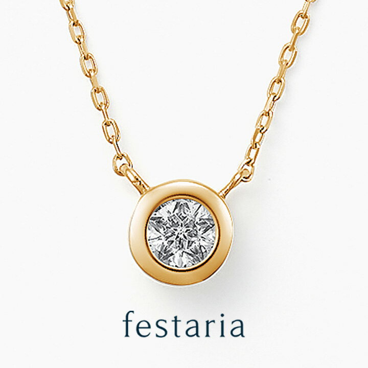 楽天市場】【8千円OFFクーポン配布】3/20(木)限定【 festaria bijou 