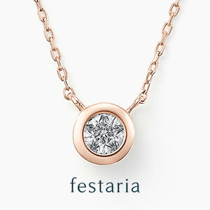 �y�ő�7,000�~OFF�z�`4/10(��)23:59�y festaria bijou SOPHIA �z �l�b�N���X K18 PG �s���N�S�[���h 18�� Wish upon a star �_�C�������h �_�C�� �ꗱ �M�t�g�W���G���[ ���f�B�[�X �V���v�� ��l ���i�g�� �a��