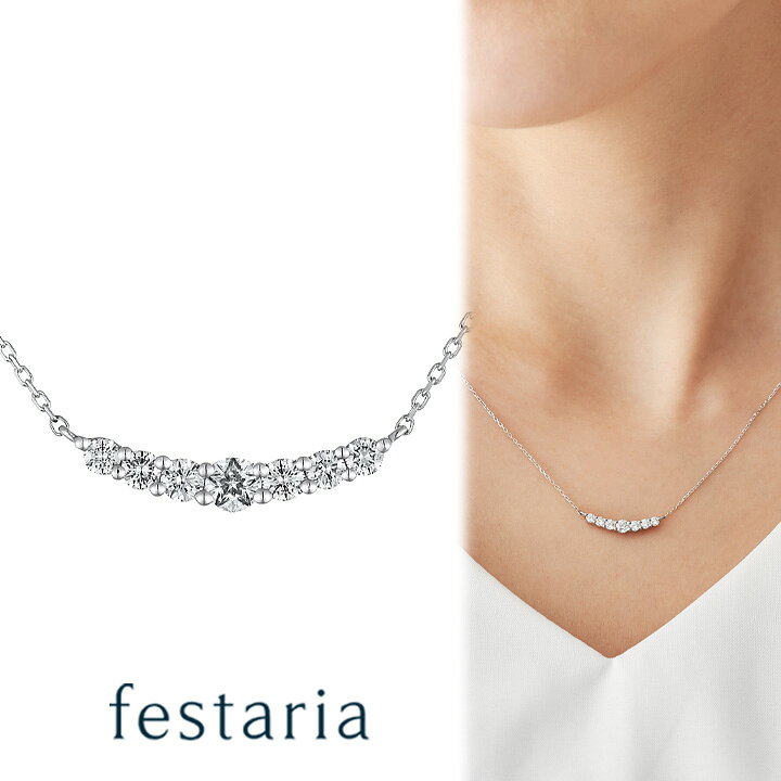 楽天市場】【10％OFF】10/21(月)9:59まで【 50%OFF 】【 festaria  