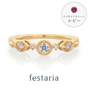 yő8000~OFFz11/30()IIy festaria bijou SOPHIA z w O K18 YG CG[S[h 18 Wish upon a star _Ch _C : r[ MtgWG[ fB[X Vv l 