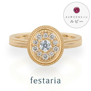 yő8000~OFFz11/30()IIy festaria bijou SOPHIA z w O K18 YG CG[S[h 18 Wish upon a star _Ch _C : r[ MtgWG[ fB[X Vv l 