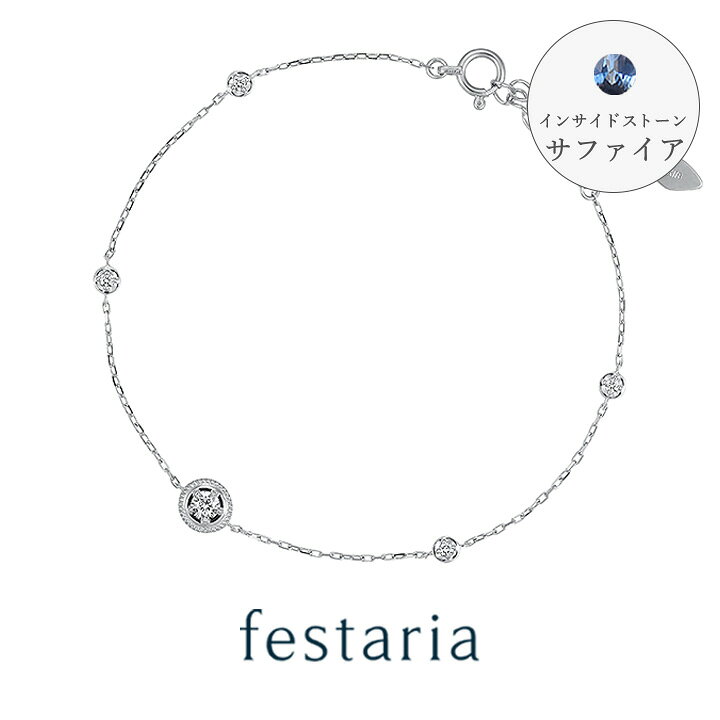 楽天市場】【 festaria bijou SOPHIA 】ブレスレット pt プラチナ Wish 