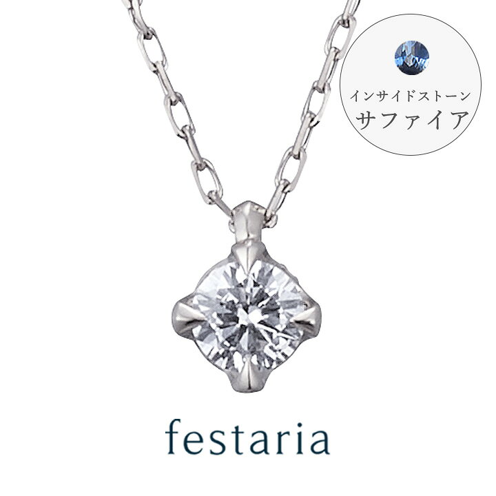 楽天市場】【スーパーセール】12/11(水)1:59まで【30%OFF】festaria 