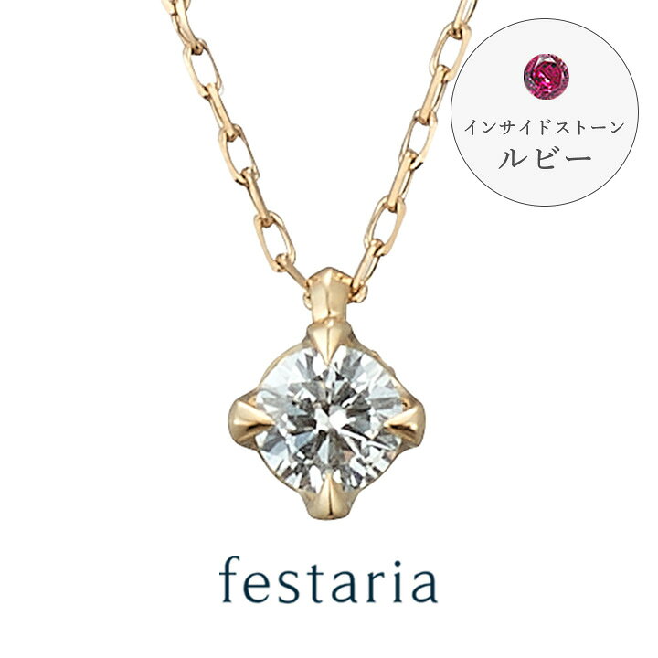 楽天市場】【30%OFF】 festaria bijou SOPHIA ネックレス K18 YG 