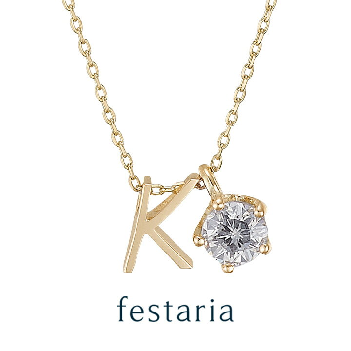 楽天市場】【スパセ限定！最大7,000円OFFクーポン配布中】 【 festaria 