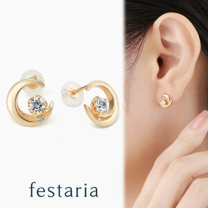 yő8000~OFFz11/30()IIy festaria bijou SOPHIA z sAX sv Vo[ K10 YG CG[S[h 10 L[rbN _Ch _C  MtgWG[ fB[X Vv l 