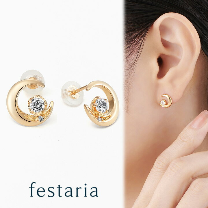 楽天市場】【最大4,000円OFF】6/15(月)0:00〜6/17(水)9:59 【 festaria 