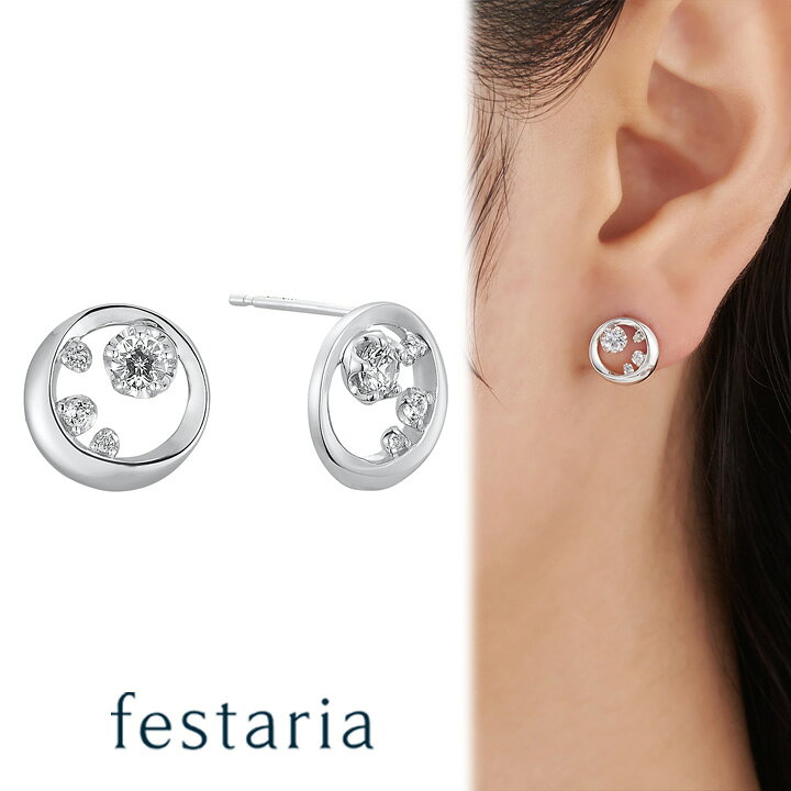 楽天市場】【スパセ限定！最大15%OFFクーポン配布中】 【 festaria 
