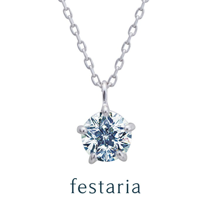 楽天市場】【 30%OFF 】【 festaria bijou SOPHIA 】ネックレス K10 WG  