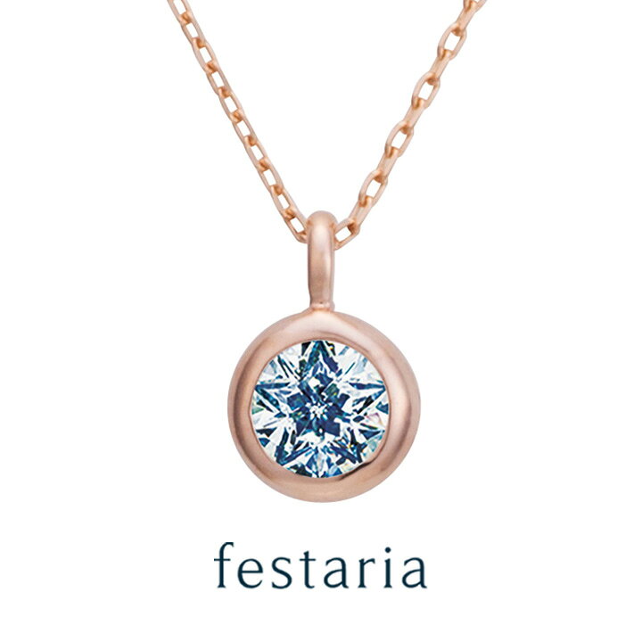 楽天市場】【30%OFF】 festaria bijou SOPHIA ネックレス K10 PG 