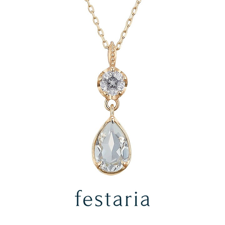 楽天市場】【30%OFF】 festaria bijou SOPHIA ネックレス K10 YG 