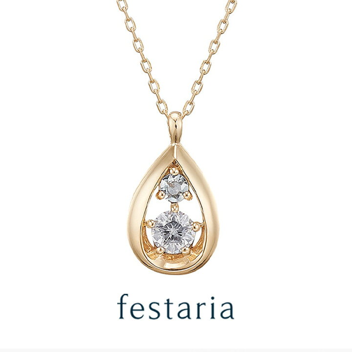 楽天市場】【30%OFF】 festaria bijou SOPHIA ネックレス K10 YG 