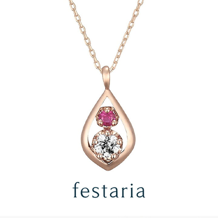 楽天市場】【ポイント10倍】12/26(木)1:59まで【30%OFF】festaria 