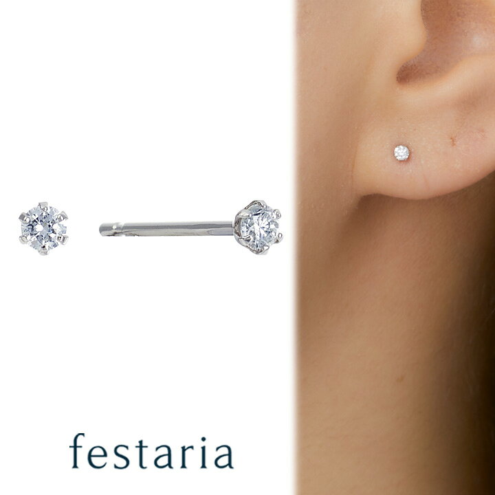 楽天市場】【スーパーSALE】3/4(火)20時〜【50%OFF】festaria bijou 