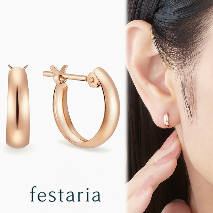 楽天市場】【最大8000円OFF】5/27(火)1:59まで【 festaria bijou 