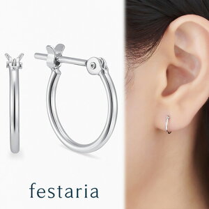 yő8000~OFFz11/15(y)0:00`11/17()9:59y festaria bijou SOPHIA z sAX t[v (a:10.0mm) K14 WG zCgS[h Mtg v[g WG[ fB[X Vv l ig a 