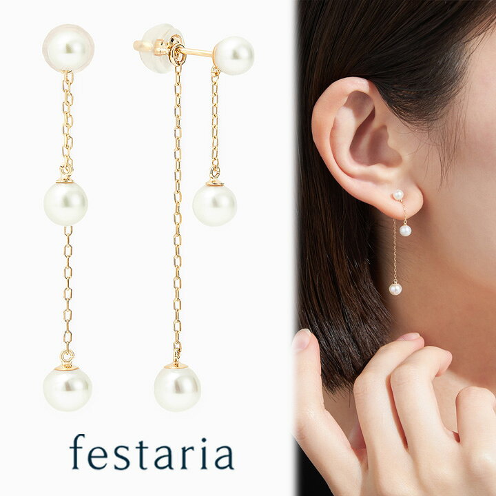 楽天市場】【最大7,000円OFF】4/14(火)20:00〜4/17(金)9:59【 festaria 