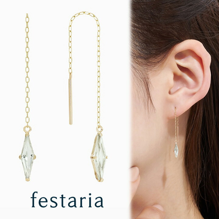 楽天市場】【最大4,000円OFF】6/15(月)0:00〜6/17(水)9:59 【 festaria 